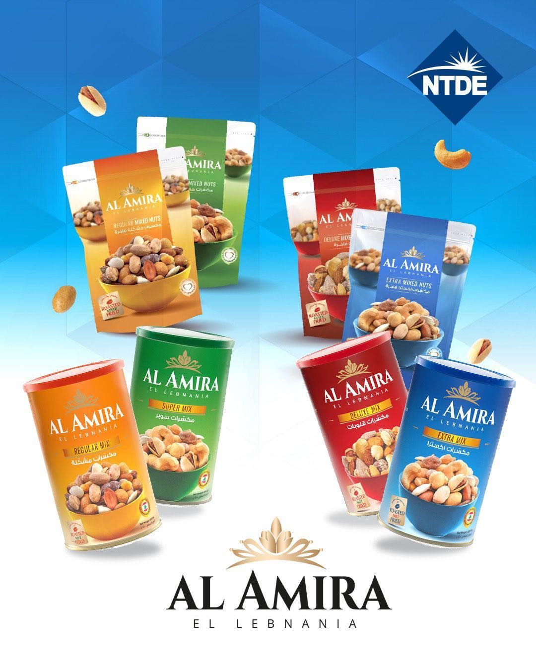 Al_Amira_1_sml